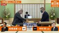 合計118歳&プロ歴40年のベテラン対決は152手の熱戦 高橋道雄九段が中村修九段下す/将棋・叡王戦