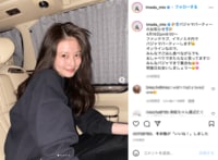 今田美桜の“ぼさぼさヘア”ショットに「可愛いすぎだろ」「女でも惚れてる」の声
