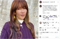 「パープル着せたら世界一」工藤静香、紫ジャケットの“カジュアルコーデ”披露「おしゃれええぇぇ！」「佇まいがモデル」とファン歓喜