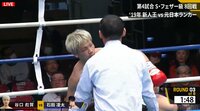 【映像】意識を刈り取った戦慄の右フック