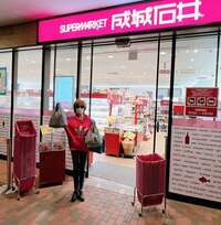 小柳ルミ子『ボイトレ後の　あそこ』