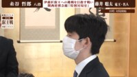 【映像】寝ぐせがピョンと立った藤井聡太竜王・名人 
