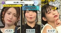 上坂すみれ&大坪由佳の意外な接点が発覚!?