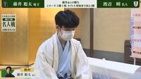 【映像】名人戦第4局と「おやつ」を振り返る藤井聡太竜王