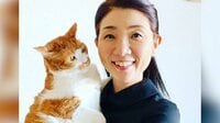松居直美 15歳の愛猫が天国へ…「立派でした」