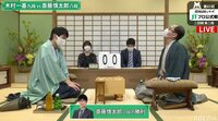 斎藤慎太郎八段が準決勝へ