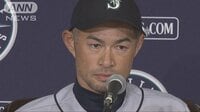 社会ニュース - 「後悔などあろうはずない」イチロー選手引退会見3 | 動画視聴は【Abemaビデオ(AbemaTV)】