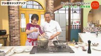 おかずのクッキング - シーズン1 - 土井善晴の「酸辣湯麺」／大原千鶴の「なす田楽」 | 動画視聴は【Abemaビデオ(AbemaTV)】