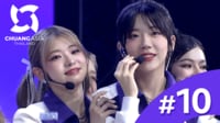 CHUANG ASIA - CHUANG ASIA - #10:グランドデビューナイト[Grand Debut Night]デビューメンバー9名が決定!