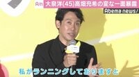 大泉洋、三浦春馬＆高畑充希とランニングに挑戦　“変なペース”に「ついていくのが大変」