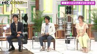 7.2 新しい別の窓 #40 | 新しい未来のテレビ | ABEMA