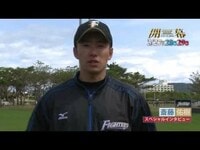 “ポルシェおねだり”日ハム・斎藤佑樹よ　自転車通いだった広島・大野豊を見習え