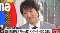 「今、吉本に便乗してくるのお前だけやで！」千原ジュニアが思わずツッコんだ相手とは？
