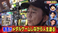 有吉クイズ - 紅白直前の有吉プライベート密着