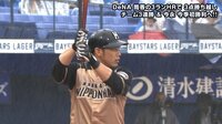 【プロ野球】横浜DeNAベイスターズ - 6月 - 代打矢野の幻のホームラン!リプレイ検証も判定覆らず幻に。 | 動画視聴はAbemaビデオ(AbemaTV)