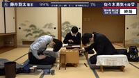【動画】藤井聡太竜王、A級入りを決めた順位戦B級1組最終戦