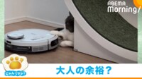 【映像】ロボット掃除機を軽くいなす猫