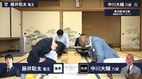【動画】藤井聡太竜王がベスト16入りを決めた一局
