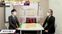 深浦康市九段、再戦する同年代ライバル・木村一基九段に「元気なおじちゃんだよね～」視聴者「元気なおじさん同士」「お互い笑ってる」と総ツッコミ／将棋・ABEMA師弟トーナメント