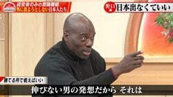 ボビー・オロゴン「伸びない男の発想だ」VS 経営者「日本出なくていい」…世界を見るってホントに必要？ 議論が白熱