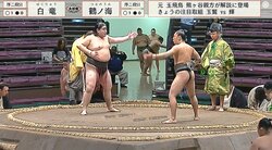 序二段の取組で甲乙つけがたい「美四股」対決が勃発！ 偶然の巡り合わせに「いい四股」ファンうっとり