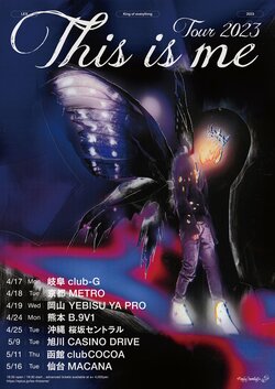 LEXが北海道から沖縄まで８都市を巡る”This is me Tour”を敢行。