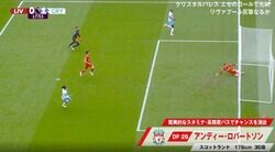 一体、何が起こった！？リバプール遠藤航の目前で起こった奇跡のプレー　よく戻ったな… 大ピンチを防いだ1ミリ単位の“神クリア”が炸裂した瞬間