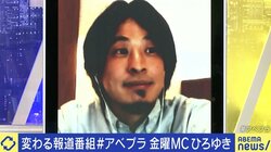 ひろゆき氏、TKO木本の仮想通貨トラブルに持論「なぜ儲けたいときに他人にお金を渡すのか」