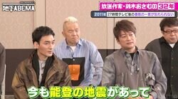 「放射能のカウンターはずっと鳴っていた」震災直後の福島での草なぎ剛＆香取慎吾の真摯な姿勢 鈴木おさむが証言