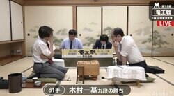 羽生善治九段、史上最多勝利の更新は持ち越し　次戦は6月4日、永瀬拓矢叡王戦