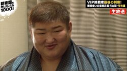 因縁対決、再び奇跡の実現！「朝青龍を押し出したら1000万円」に元大関・琴光喜が参戦決定