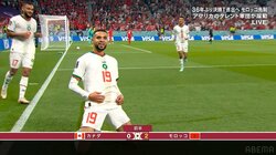 カメラアングル最高！スーパーロングパス＆トラップ＆フィニッシュ　モロッコ代表ハキミ＆エンネシリの“映える”最強ゴラッソに「このゴールカッコ良すぎ」