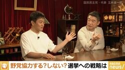 国民民主・玉木代表「野党共闘は飽きた」 維新・馬場代表の「第2自民党でいい」発言めぐる批判に橋下氏「第2は後ろ向きだから“改革自民党”とか“新生自民党”で」