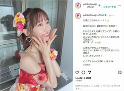 「記念に残る誕生日になりました」柏木由紀、鮮やかなお花衣装で報告