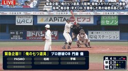 名プロ野球選手はメモ魔？　ラミレス、ローズ、城島も　門倉健氏「長く活躍した外国人は結構やっている」