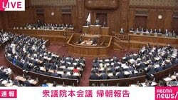 国会で「ヤジ」と「ヤジ」で会話が成立？ 「仮定の質問には答えられないよ」「そんなわけねーだろうが！ 答えろよ！」 ホルムズ海峡への艦船派遣めぐり