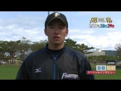 “ポルシェおねだり”日ハム・斎藤佑樹よ　自転車通いだった広島・大野豊を見習え