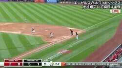 エンゼルス・ウォルシュ、100マイル超のライナーを好捕 「ナイスキャッチ」「避けちゃいそう」の声