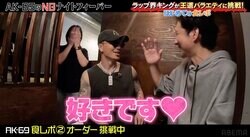 AK-69、人生初の食レポ 注文から“破天荒な回答”にアンジャッシュ渡部「そういうのいらない（笑）」