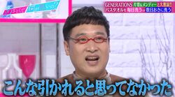 山里亮太「こんな引かれると思わなかった」タオルで体を拭くときに…ある衝撃告白に田中みな実＆弘中アナがドン引き