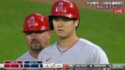 大谷翔平、試合を振り出しに戻す2点タイムリー 10試合連続安打をマーク