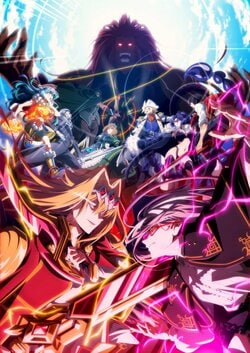 『野生のラスボスが現れた！』第2期、ルファスvsベネトナシュの激闘を描いたキービジュアル公開！特番の配信も決定