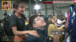 小栗旬＆山田優の“イケメン弟”、癒しの美人マッサージ師と“距離感ゼロ”の密着体験