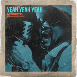 またしても獄中からNORIKIYOが新曲の7インチレコードをリリース！！ 特設ページに怪文書も！？