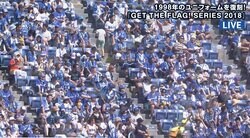 横浜DeNAファン、若手の急成長で「応援歌が覚えきれない！」とうれしい悩み