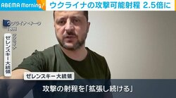 ウクライナの攻撃可能射程 2.5倍に