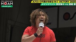 「まず、“おめでとうございます”だろ？」取材陣にダメ出しも… リーグ戦決勝進出の中嶋勝彦、舌鋒止まらず「フタをあければ俺の完勝」