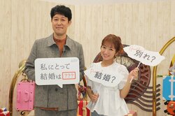 小籔千豊、辻希美が明かす「結婚」に大切な3箇条とは？『さよならプロポーズ シーズン2』MC会見