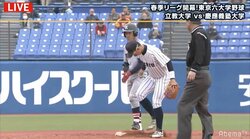 AIの進化で野球の審判が失職か…　広澤克実氏「AIの世界が進めば間違いない」