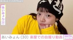 腕のタトゥーが話題・あいみょん（30）、楽屋で自撮りしたプライベートな姿公開